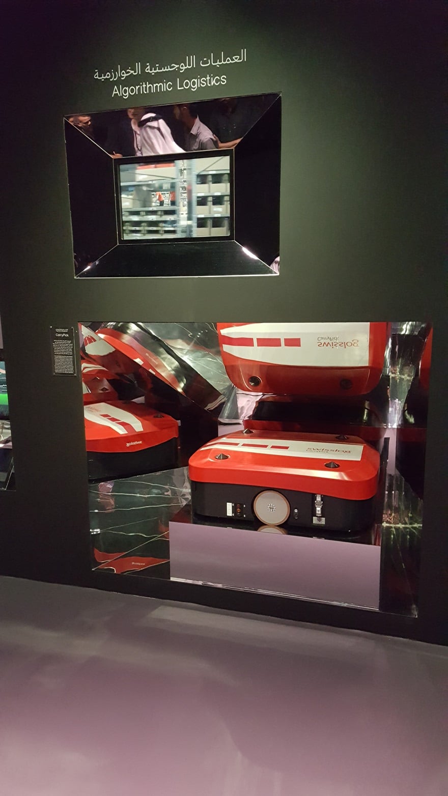 CarryPick-at-Museum-of-the-Future.jpg