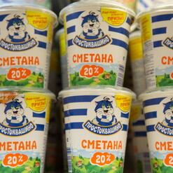 csm_Pots_de_yaourt_Prostokvashino_dans_un_rayon_de_supermarche__Moscou_4d888c9a87.jpg