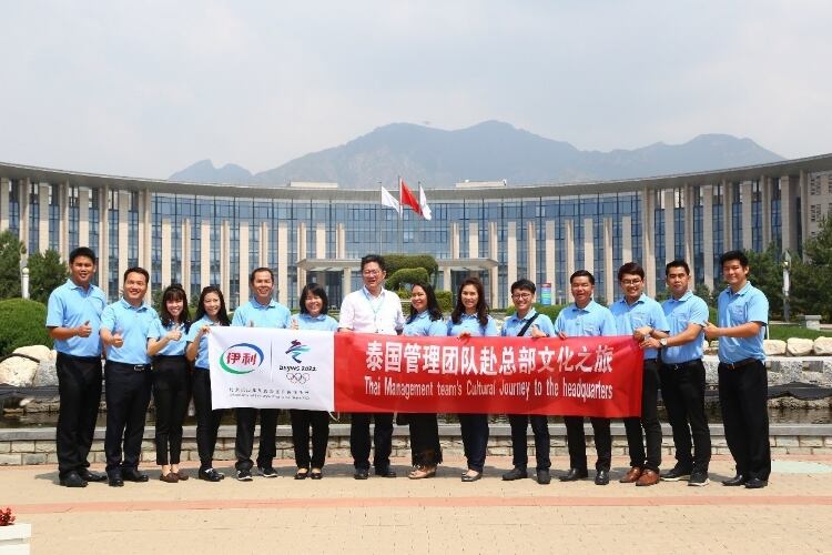 Thai Chomothana staff visit Yili for cultural merging and operational training 