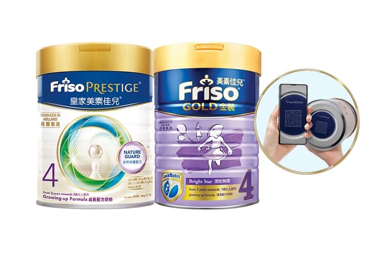 Kezzler and FrieslandCampina launch first traceability and consumer engagement system for infant formula