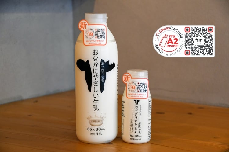 Japanese dairy company first to use A2 INSIDE Label