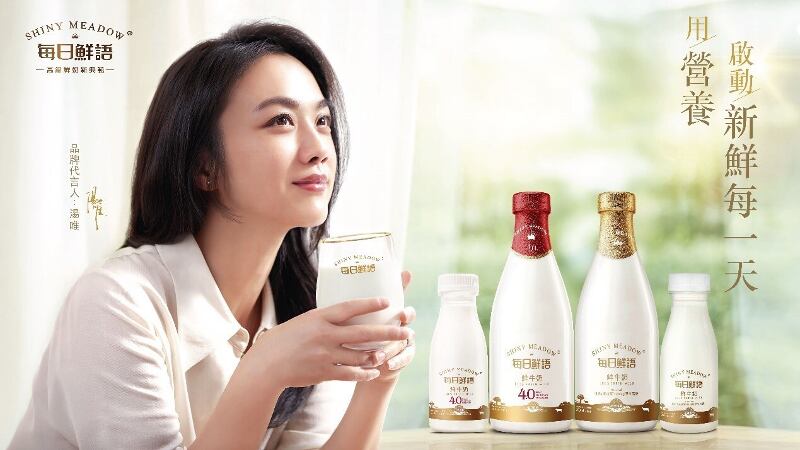 Shiny Meadow launches fresh milk with higher protein and calcium content to fulfil consumer demand in Hong Kong