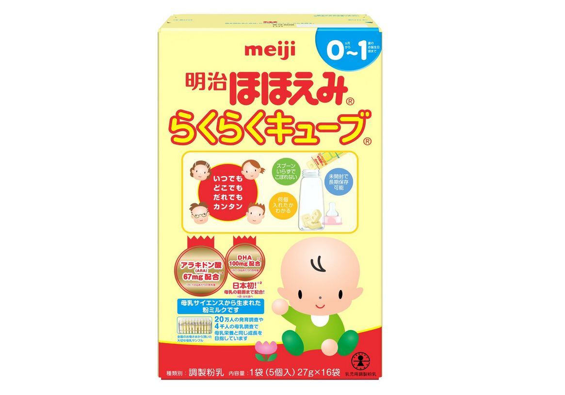 meiji-meiji.jpg