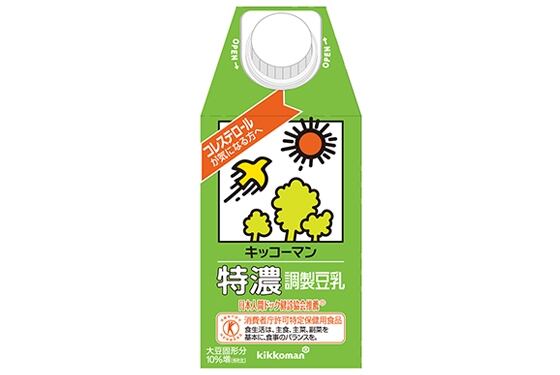 sep-kikkoman.jpg