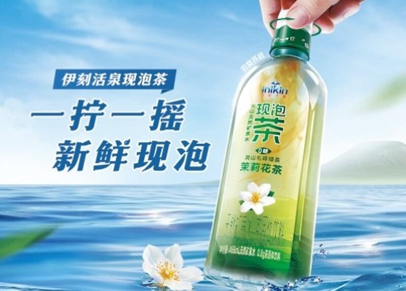 Yili-seeks-to-capture-new-consumer-base-with-twist-top-RTD-range.jpg
