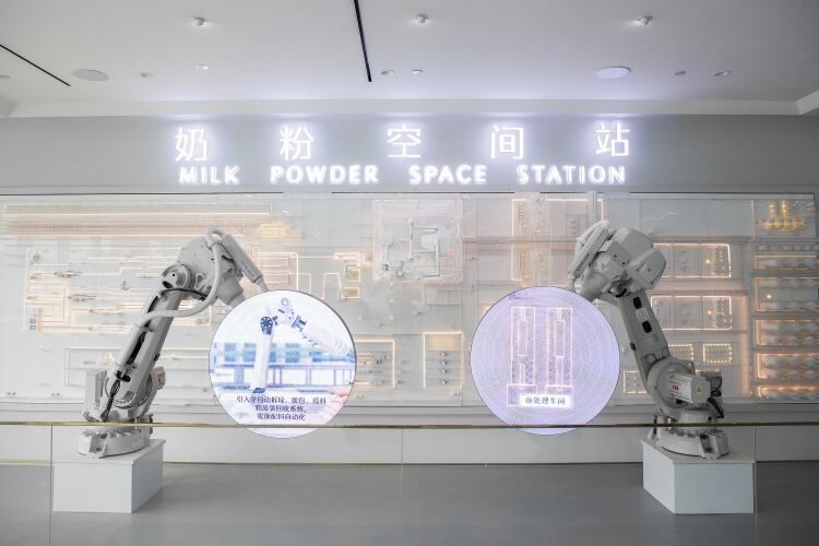 Yili-milk-powder-production-base.jpg