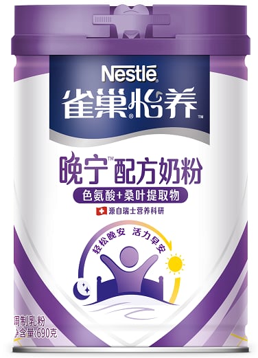 Nestle-Yiyang-Wanning.png