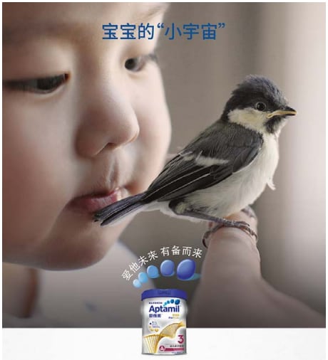 AptamilPlatinum_China.png