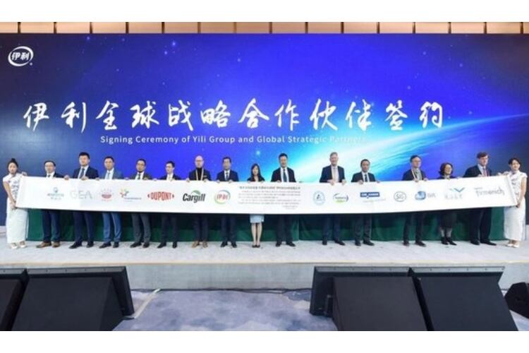 Yili signs strategic partnership with 13 multinationals