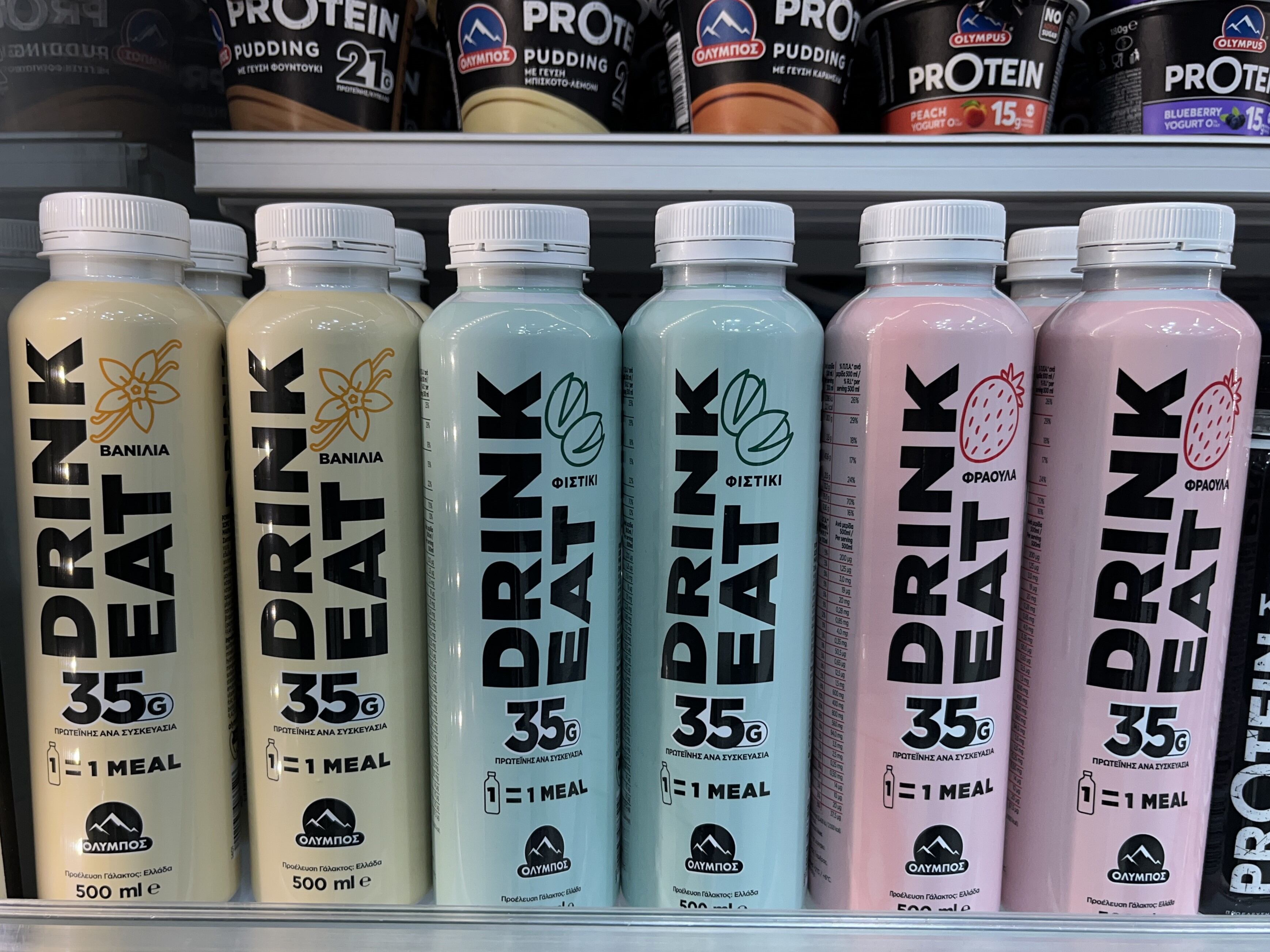 Hellenic Dairies SA's Drink Eat meal replacement milk drink.