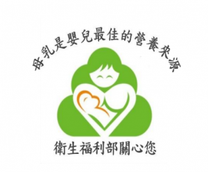 taiwan infant nutrition logo