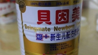Beingmate to form JV with Korean dairy to produce special infant formula for China