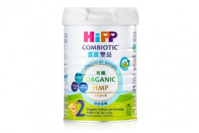 HiPP has launched new infant formula packaging featuring a customized version of Aptar Food + Beverage’s Neo closure. Pic: HiPP