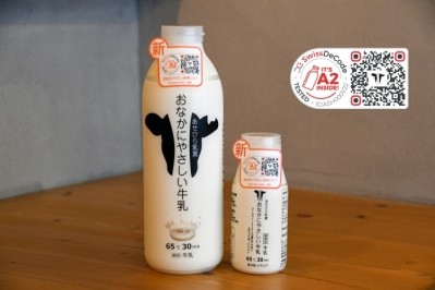 The A2 INSIDE Label program has registered Asehira Dairy as its first member. Pic: SwissDeCode