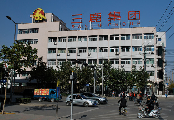 Sanlu's Headquarters in Shijiazhuang, circa. November 2008 (Photo: Malcolm Moore/Flickr)