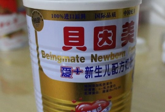 Fonterra acquires 18.8% stake in Chinese infant formula partner Beingmate