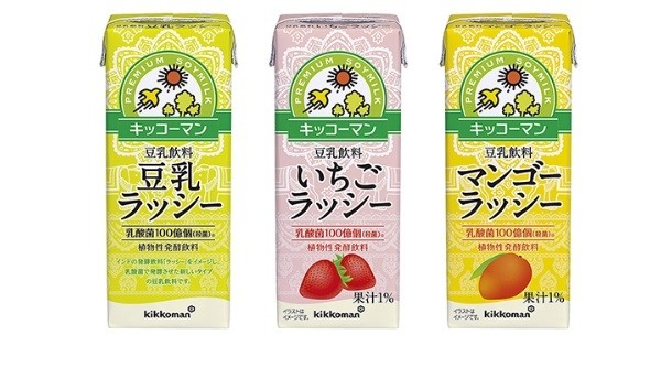 After collaborating with Dutch company NIZO, Kikkoman is launching a new series of soy milk drinkable yogurts in Japan. 
