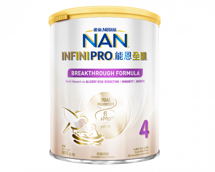 Nestle Hong Kong is launching NAN InfiniPro, a new infant formula containing six human milk oligosaccharides and two probiotic strains.  © Nestle Hong Kong