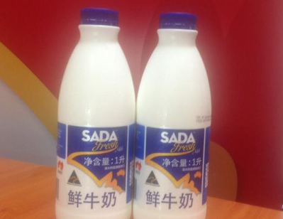First shipment of Australian SADA Fresh milk arrives in China