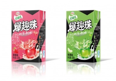 Yili launches Baoquzhu UHT yogurt drinks. Pic: SIG Combibloc. 