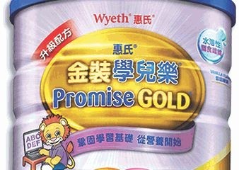 Nestlé may offset China infant nutrition price cut with 'amendments'