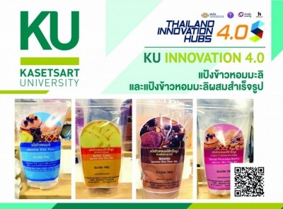 KU Green is packaging developed by Kasettart University, Bangkok. Photo: Kasettart University